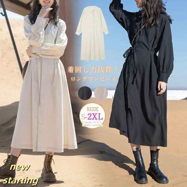 シャツワンピース 長袖 無地 ロングワンピース レディース 春 ホワイト ワンピース キレイめ Aライン フレア ミモレ丈 ワンピ ゆったり