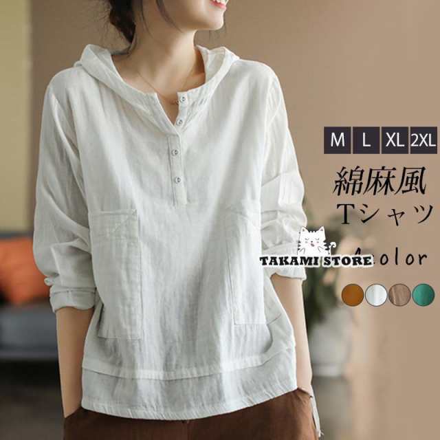 商品詳細:カラー:/グリーン/コーヒー/オレンジ/ホワイトサイズ:/M/L/XL/2XL【商品説明】シンプルな長袖Tシャツ。春 秋 は１枚で、もしくはカーディガン、ジャケット、トレンチコート、テロンチ