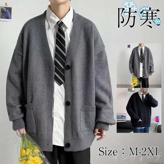 商品詳細:カラー:/グレー/ブラックサイズ:/M/L/XL/2XL--■商品説明◎秋冬の季節に活躍するメンズカーディガンが登場致します。◎シンプルな無地デザインで、カジュアルからビジネスまでご愛用でき