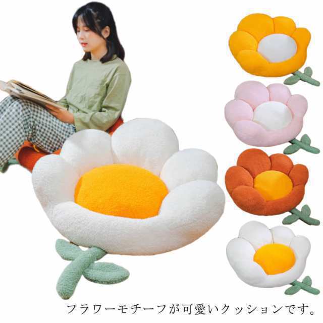 座布団 インテリア 65×60cm クッション 柔らかい お洒落 可愛い モコモコ 自宅用 花型 ふわふわ フラワー 一人掛け フローリング ソファー 椅子座布団 インテリア 65×60cm クカラー