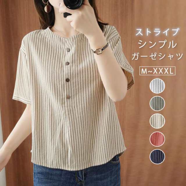 ガーゼ シャツ Ｔシャツ チュニック レディース 綿麻 ブラウス シャツ トップス カットソー 薄手 半袖 ゆったり おしゃれ ゆるシルエット 柔らかいガーゼ シャツ Ｔシャツ チュニック トップス 