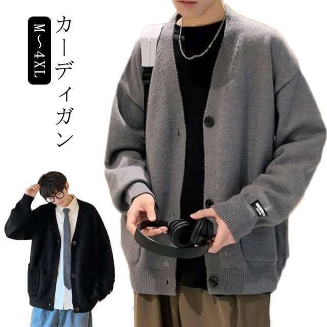 商品説明おしゃれ メンズ カーディガン アウター ニット スクール セーター 秋 送 黒 白 あったか ストリート系 学生 ニットカーディガン