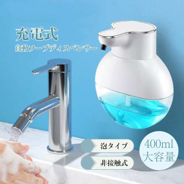商品詳細:カラー:/ホワイト/グレー/ブルーサイズ:/F【商品説明】◎ソープディスペンサーは高感度赤外線センサーが搭載されており、センサーの反応距離は約0~7cm、手で直接ポンプに触る必要がない。◎0