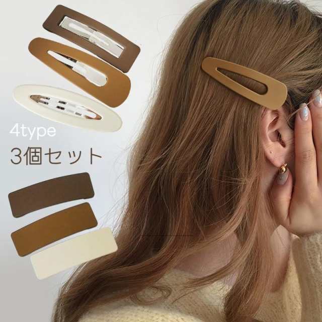 レディース用のヘアピン３個セットです。カラーも形も豊富で、お出かけシーンに合わせて好きな色をお使いいただけます。おくれ毛をパッチっと留めるのにも便利?大人がつけてもナチュラルでかわいい?【サイズについ