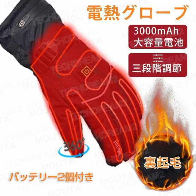 スポーツなど、その他様々な環境であなたの手を暖かく包み込んで大活躍します。 ● 発熱繊維で指先から手首まで安定した暖かさを実現します。外は撥水ナイロンで覆い、内側は保温効果のフリースになっています。 