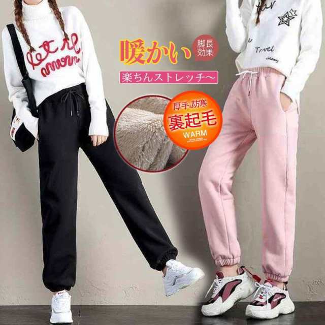 【キーワード】裏起毛パンツ レディース スウェットパンツ 裏ボア 冬 テーパードパンツ 厚手 防寒 ジャージパンツ 女性 サルエルパンツ 裏起毛 スウェットジャージ ボトムス ムートンパンツ グレー 