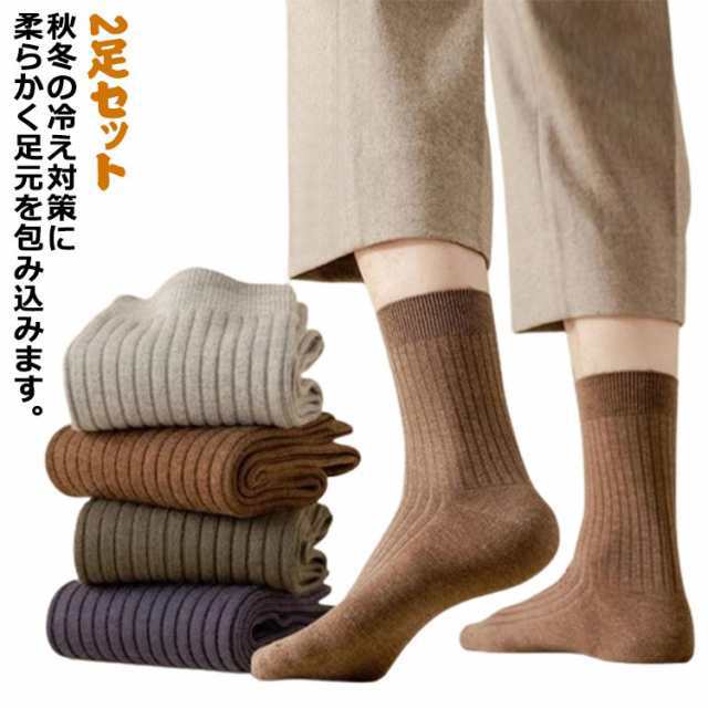 商品説明 メンズ あったか コットン 送 靴下 送 クルーソックス 冬用 パイルソックス ソックス 厚手 紳士用 カラー スニーカーソックス シンプル ビジネスソックス クルー丈 リブ編み 地 伸縮性