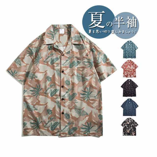 商品詳細: カラー:/A01/A02/A03/A04/A05/A06 サイズ:/M/L/XL/2XL/3XL 【商品説明】 流行のオーカラー仕様の襟元が特徴な開襟シャツ。 リゾーな気分を盛り上げる♪ 