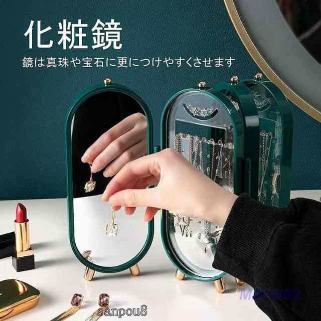 【商品説明】【大容量、化粧鏡がある】4つのパネルのジュエリーボックス1枚の鏡を含んだ、ピアス、イヤリング、ネックレス、チェーンブレスレット、ブローチ、フックタイプで、大ぶりピアスもしっかり収納できます