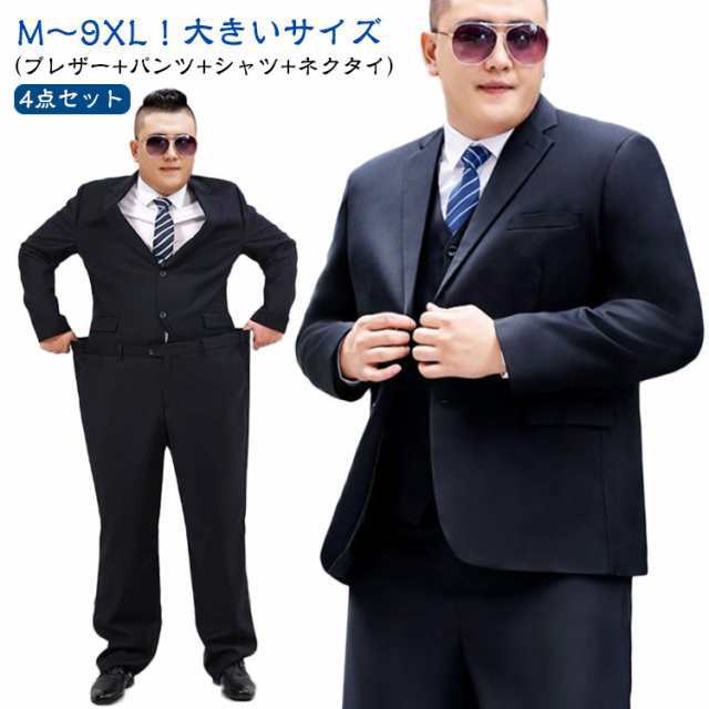 商品説明 ネイビー オールシーズン ビジネススーツ スーツ フォーマル メンズ メンズ パンツ 4点セット ネクタイ ビッグサイズ セット シャツ 黒