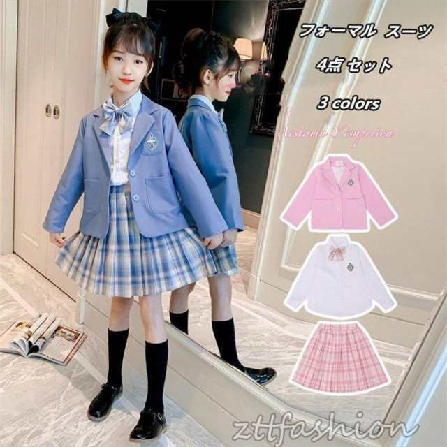 卒業式 入園式 成人式 入学式 小学校 女子 スーツ ホワイト グレー 上下セット 卒服 女の子 お受験 プリーツスカート スクール 制服 スカート表会 チェック柄 無地 女子 高校生 子供フォーマル