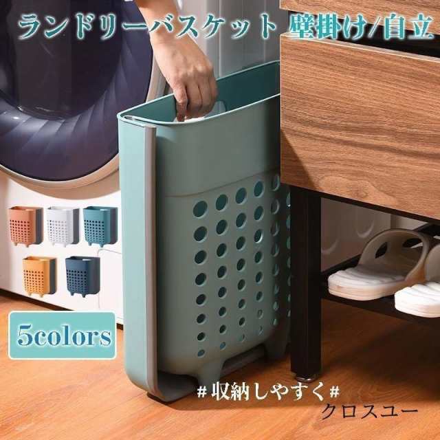 ※色柄物の衣類を入れると色移りする場合があります。※湿度の高い場所で使用しないでください。カビの原因となります。※重たいものを入れないでください。破れたり壊れる恐れがあります。サイズについて測り方によ