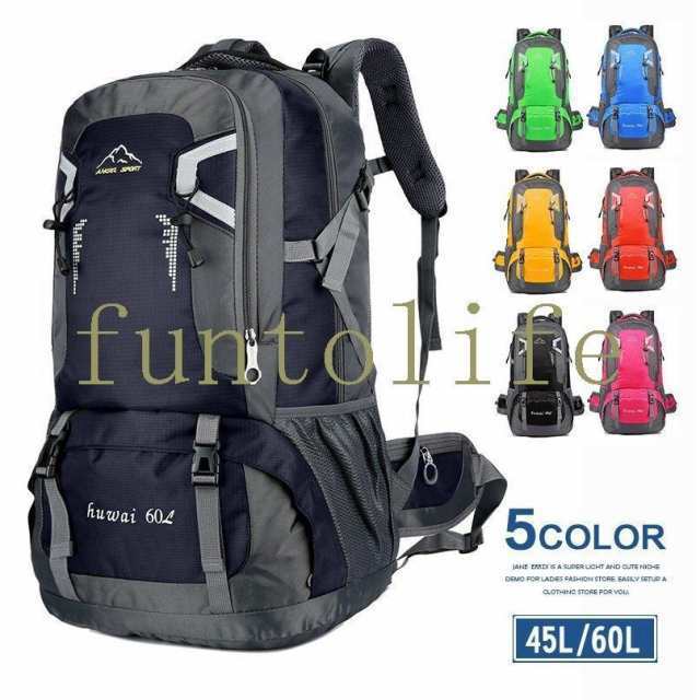 登山リュック 40l 60l バックパック リュックサック 大容量 リュック パック ザック 登山 旅行 防災 遠足 軽量 アウトドア 男女兼用 レディース メンズ ※仕様※【サイズ】：40l 横25