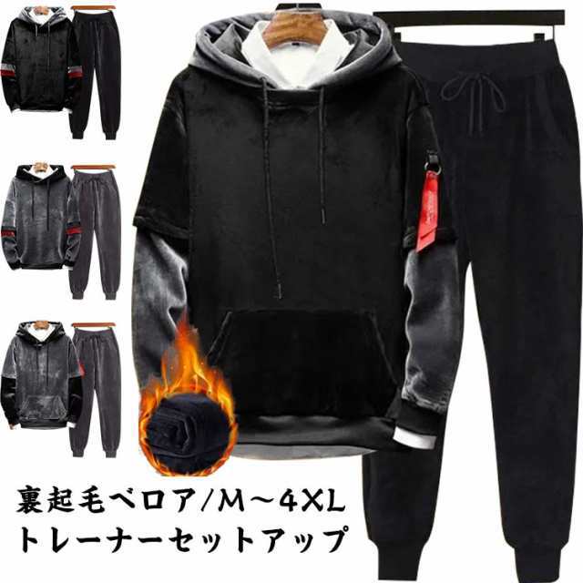 商品説明 ベロア B系 セットアップ スウェット トレーナー メンズ フード ストリート系ファッション ヒップホップ 悪羅悪羅系 ヤンキー 黒 グレー