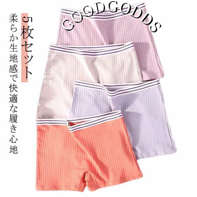 5枚セット ボックスショーツ M?4XL レディース キッズ 女の子 大人 綿 トランクス ショーツ ボクサー パンツ 下着 インナー 子供 中学生 小学生 高学年 女子 ジュニア コットン 高校生 