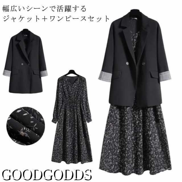 スーツ セッアップ レディース ワンピース 春夏秋 2点セッ ワンピース ジャケッ 上品 おしゃれ 七五三 入園式 ママ ォーマルスーツ 卒園式 卒業式 母 入学式 ママスーツ セレモニースーツ 50