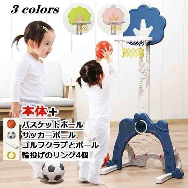 商品名：子供用の多機能ゴールタイプ/カラー1/カラー2/カラー3サイズ/68cm×123cmセット内容/本体＋バスケットボール＆サッカーボール＆ゴルフクラブとボール＆輪投げのリング4個。室内で場所を取