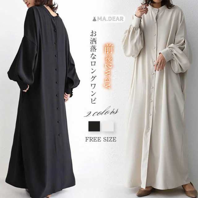 商品名fkx-ed-006カラーブラック / ベージュ (写真参照)※お客様ご使用のPC環境により商品画像のカラーが多少異なる場合があります。仕入時期により多少デザインなど異なる場合があります。ごくだ