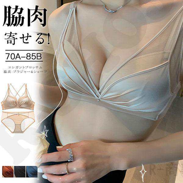 商品詳細：カラー：/グリーン/ブラック/レッド/クリームサイズ：/70A/70B/75A/75B/80A/80B/85A/85B商品説明びっくりするほど盛れるブラ！シームレスだからファッションに響かな