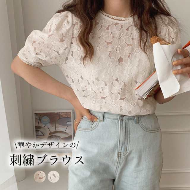 レディース 刺繍ブラウス＼華やかデザインの／刺繍ブラウスレディにキマる華やかトップス刺繍ブラウス"広がる花柄刺繍"肌チラ魅せシアーブラウス程良い透け感が女性らしさを演出。ふんわりガ