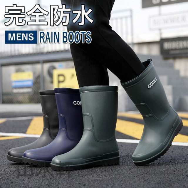 ■商品説明ハイカットタイプで水の侵入を防ぎ雨の日でも安心して出かけられます。雨の日もオシャレにきまるレインブーツ。デザイン性だけでなく、完全防水仕様や滑りにくい靴底など機能性にも優れているのがうれしい