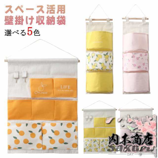 布 収納用品 小物 はがき 壁掛け収納 壁面収納 おしゃれ 壁面 ウォールポケット 整理用品 小物入れ レターケース 壁掛け 収納 インテリア 手紙 レターホルダー メガネ 文房具 ペン 日用品 生活