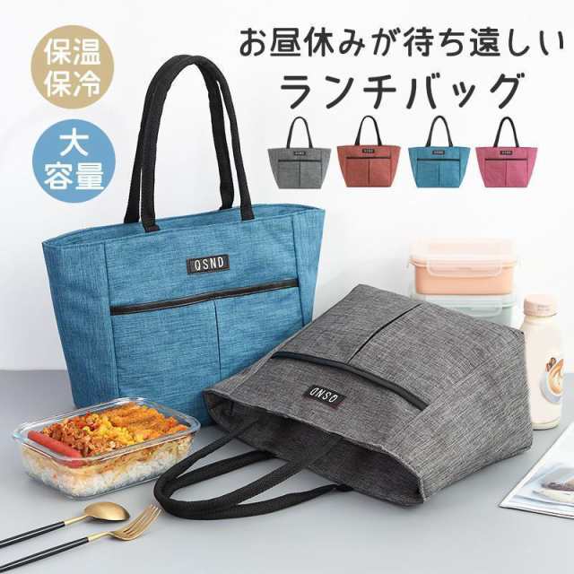 ■商品詳細:●カラー:/A01/A02/A03/A04●サイズ:/M/L●サイズ詳細:Mサイズ:約22*14*20cm Lサイズ:約27*16*25cm●素材:オックスフォード●機 能:保温、保冷■商