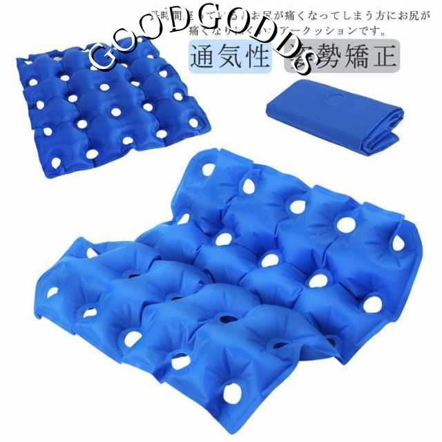 介護用品 床ずれ防止 褥瘡予防 クッション 25穴 エアークッション 座布団 介護クッション マット 夏 車椅子 車イス クッション 座布団 防水 シートクッション 大きめ 角座 涼しい 通気性 腰痛