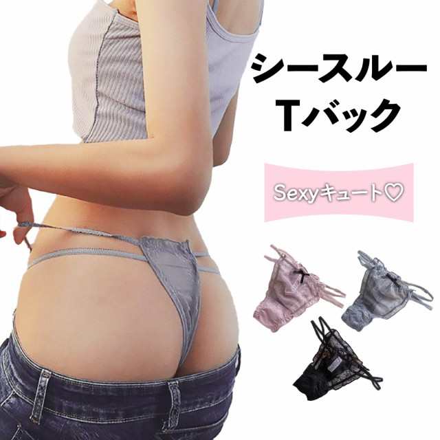 かわいくってセクシーな本命Tバックショーツ。 クラシカルな印象を与えてくれるレースデザインが、ランジェリー姿を彩ります。 ショーツだけでもとってもおしゃれに。 誰からも愛される、褒められショーツです。