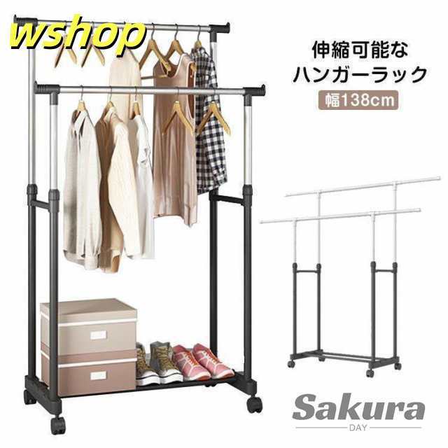 ハンガーラック スリム パイプハンガー 2段 伸縮 業務用 ワードローブ 大容量 頑丈 ダブル 2連 ハンガー掛け キャスター付き キャスター