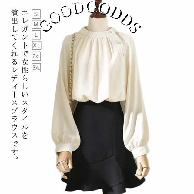 セレモニー ブラウス レディース ブラウス プルオーバー ハイネック シャツ オケージョン タック トップス シフォン 長袖 オフィス 通勤 OL フォーマル シャツブラウス 卒業式 ボリューム袖 入