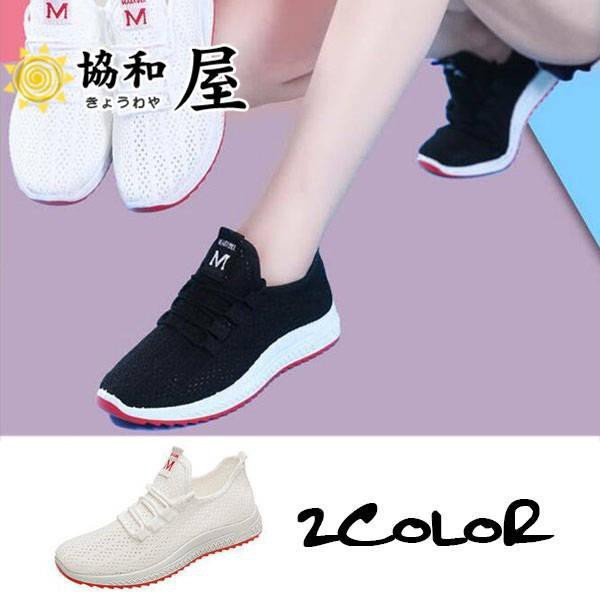 商品詳細： カラー：/ホワイト/ブラック サイズ：/22.5/23/23.5/24/24.5/25 【商品説明】 大赤字セール開催中！春夏トレンドも爆売れ中&starf; シリーズ最高の機能性
