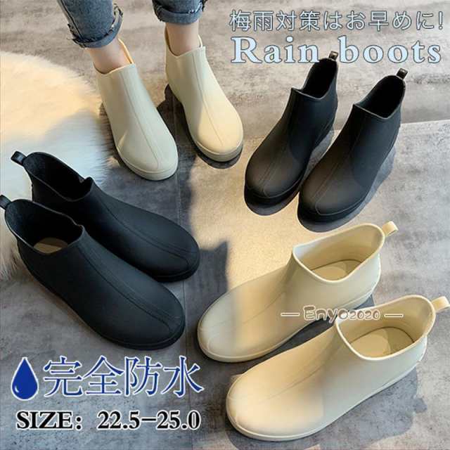 商品詳細：カラー：/オフホワイト/ブラックサイズ：/22.5/23/23.5/24/24.5/25■商品説明ハイカットタイプで水の侵入を防ぎ雨の日でも安心して出かけられます。雨の日もオシャレにきまるレ