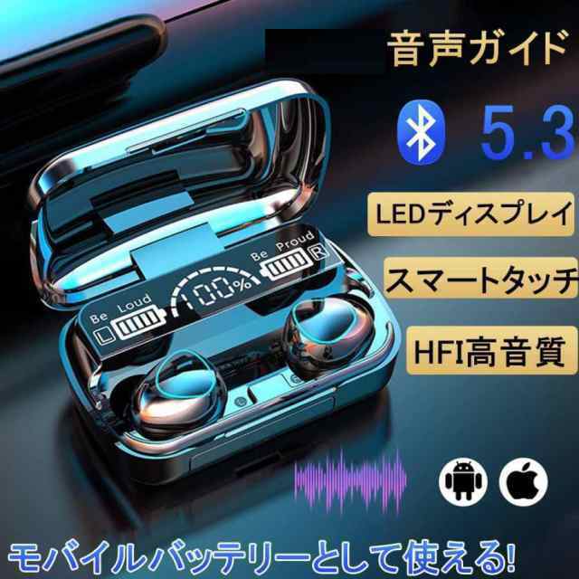 セッ内容：本体ケース×1、イヤホ×1セッ、USBケーブル(Type-C)×1、取扱説明書×1、Bluetooth5.0対応の自動ペアリグ機能付きイヤホです！ワキー操作で電話応答、音楽再生、音量調整、S