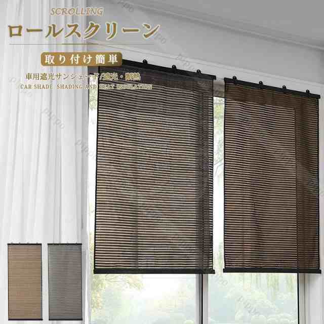 カラー：ブラウン；グレーサイズ：60*135cm；90*135cmメイン材質：PE；PVC；ABS；ポリエステルワンランク上のモダンスタイル！シンプルなデザインながら、落ち着いたカラーは、どんなインテ