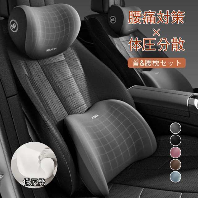 商品詳細: カラー:/ブラック/グレー/ピンク/コーヒー/ブルー サイズ:/フリーサイズ 【商品説明】 通常、低反発クッションは、長時間の着座により徐々に底づき感（クッションが潰れておしりが底について