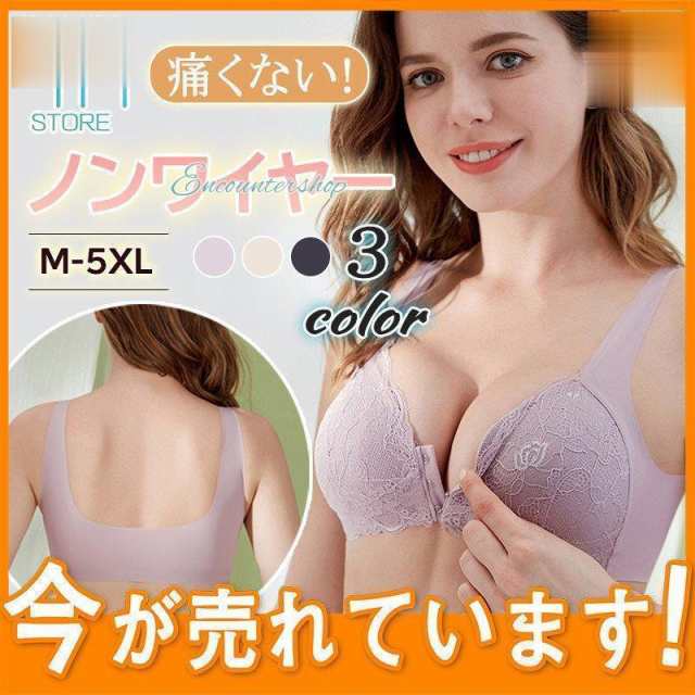 商品詳細：カラー：/ブラック/ピンク/肌色サイズ：/M/L/XL/2XL/3XL/4XL/5XL商品説明ノンワイヤーなので、締めつけ感が無く痛くありません。カップの裏地には肌に優しい生地を使用し、気持