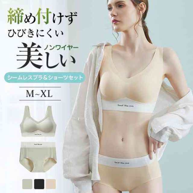 関連ワード：送 夏用ブラ 上下セッ 接触冷感 夏ブラ 涼しい 夏用ブラジャー ノワイヤー ブラジャー ディース 春夏 軽量 吸汗 速乾 ひびきにくい ワイヤス ノワイヤーブラ 下着 ムにくい ベタつき