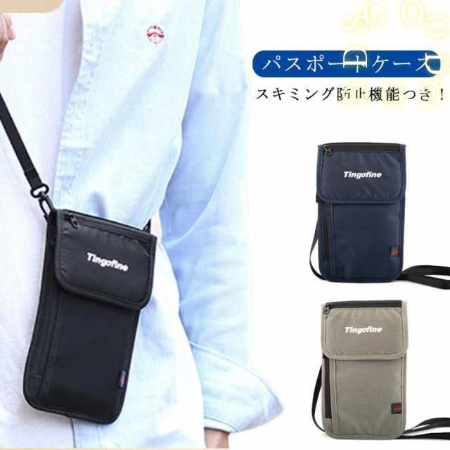 防犯 ポーチ マルチケース 盗難防止 ショルダー スマホ コンパクト 撥水 財布 ボディバッグ パスポートケース ショルダーバッグ ポシェット カード入れ 薄型 海外旅行 ミニショルダー 旅行 ライブ
