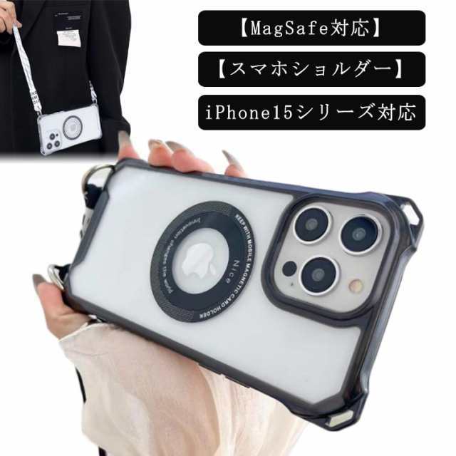 商品説明 i Phone15Pro ケース Mag Safe対応 i Phone15 14 13 12 11 Pro Max ケース ショルダー Plus カバー マグセーフ対応 耐衝撃 透明 クリア