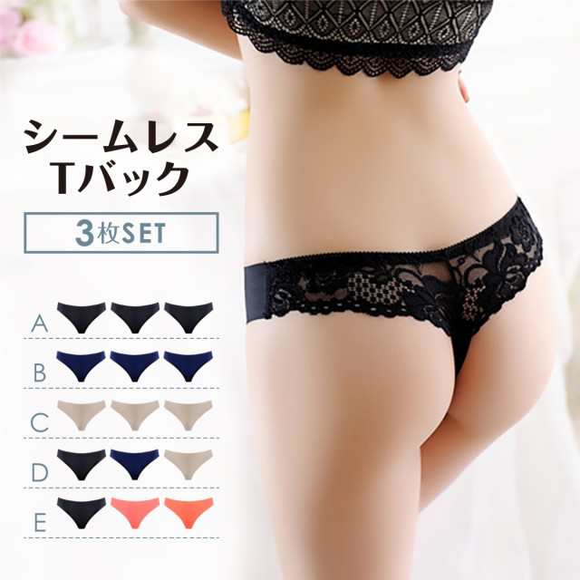 肌触り滑らかで、快適な履き心地を実現。華奢でセクシーな印象を演出するTバックは、スッキリとしたシルエットでボトムスへの響きを気にせず着用いただくことができます。バックシルエットには繊細なレース生地を採