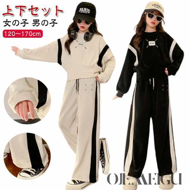 長袖 スウェット パンツ 女の子 トレーナー ダンス セットアップ キッズ 子供服 ガールズ トップス スエット 上下セット ジャージ 男の子 部屋着 ルームウェア 長ズボン 秋服 ジュニア カジュア