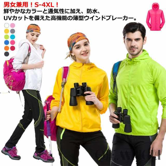 ジャンパー レディース メンズ 日焼け止め マウンテンパーカー シンプル アウター パーカー 長袖 春 夏 秋 冬 uvカット ウインドブレーカー 撥水 薄手 防水 大きいサイズ 地 アウトドア 羽織