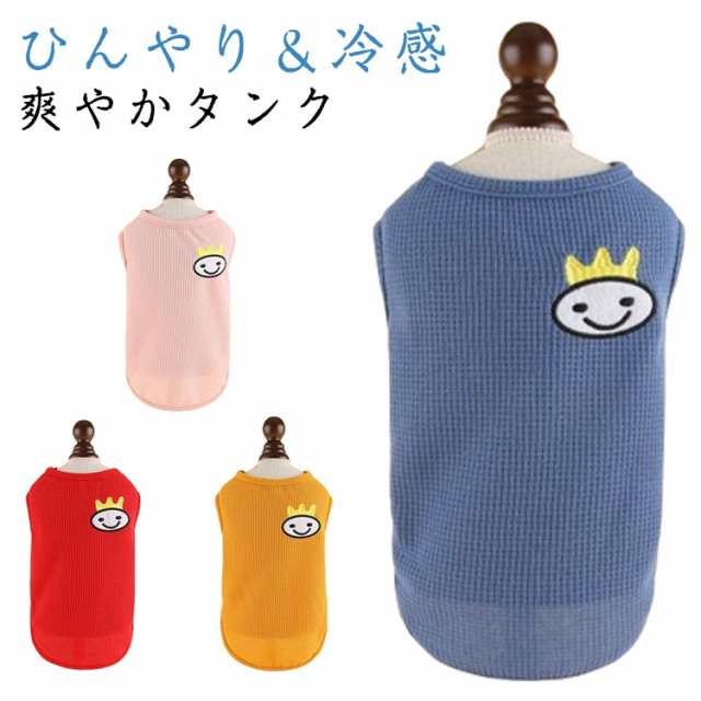 商品説明