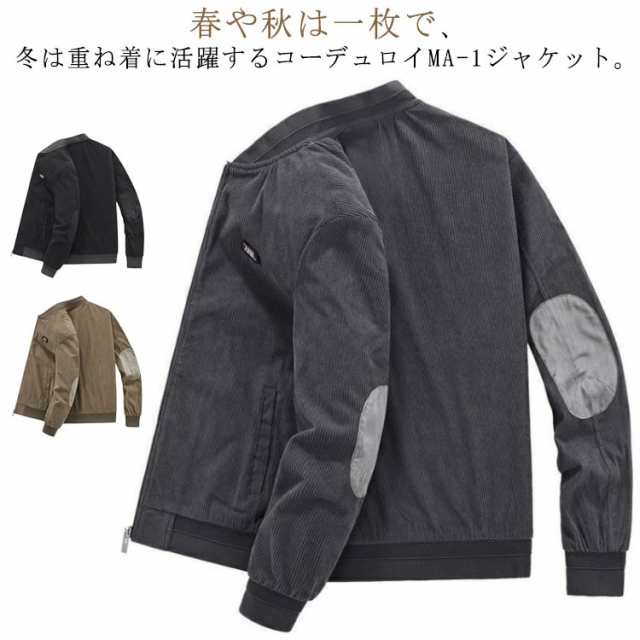 商品説明