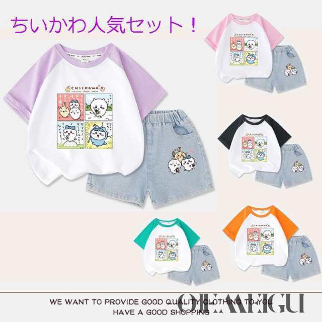 服 上下セッ ウサギ モモガ キッズ 子供 シャツ 半袖 春夏秋用 快適 かわいい ギフ 子部屋着 寝間着 キッズ パジャマ 上
