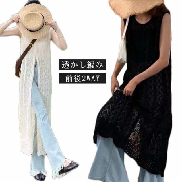 商品説明