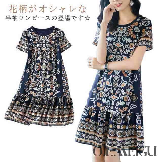 クルーネック ゆったり 半袖ワンピース 体型カバー ひざ上 ワンピース ゆったり 花柄 ロング 半袖ワンピース キレイめ 細見え 着痩せ 膝丈 tシャツワンピース レディース 大人可愛い 上品 韓国フ