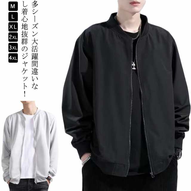 商品説明