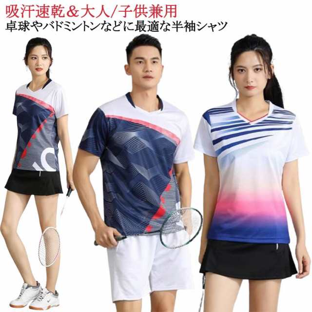 商品説明